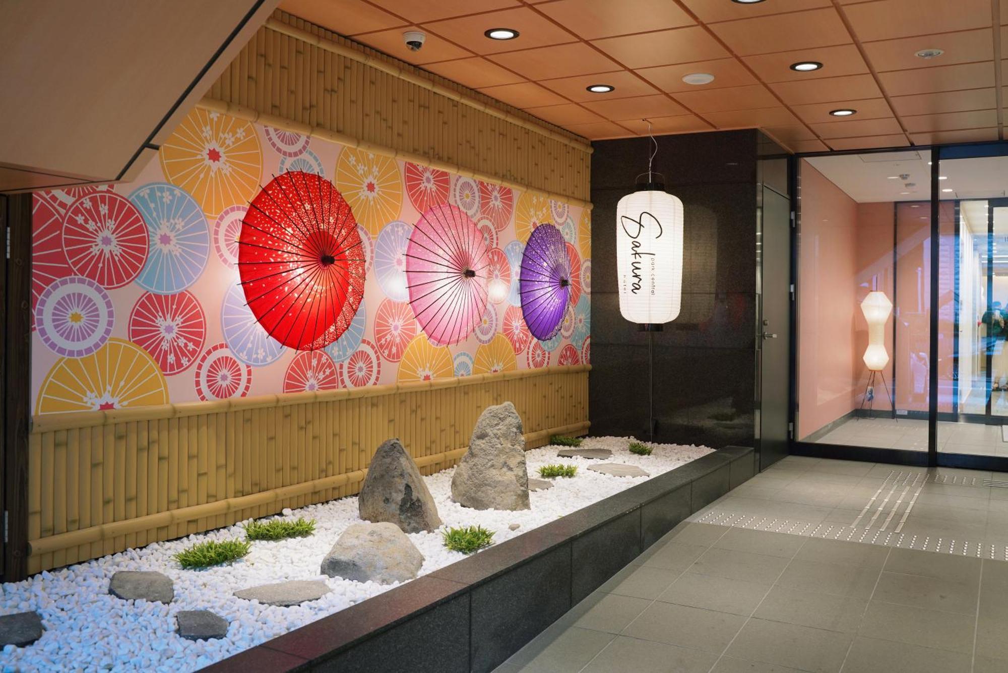 Park Central Sakura Hotel Ōsaka Exterior foto